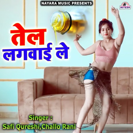 Tel Lagwayi Le (hindi) ft. Challo Rani cover art