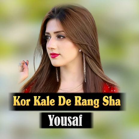Janana Ma Dar Khpal Kra cover art