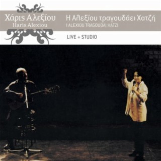 Kostas Hatzis