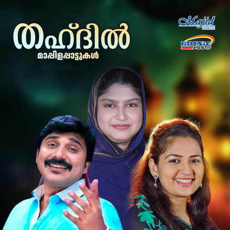 Mylanchi (Male) ft. Backer Methala & Afsal cover art