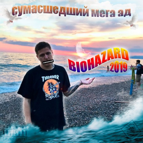 FRAKTAL cover art