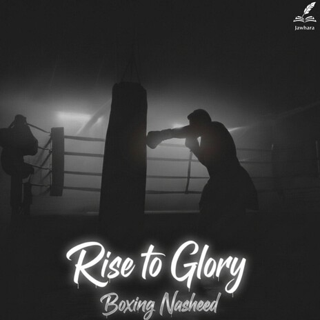 Rise to Glory Boxing Nasheed (Slowed Reverb) cover art