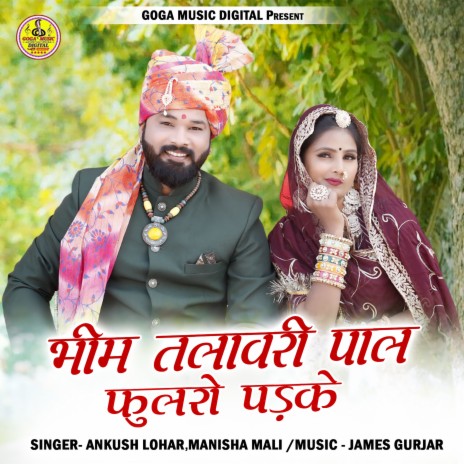 Bhim Talavri Pal Fulro Padke ft. Manisha Mali cover art