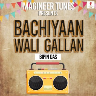 Bipin Das