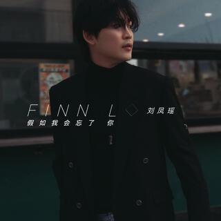 差點(feat.姜禹) cover art