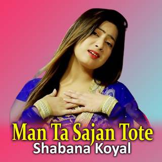 Man Ta Sajan Tote