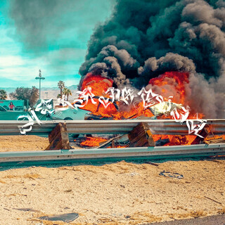 Hear No Evil ft. 818 Suki & Phillip Dark cover art