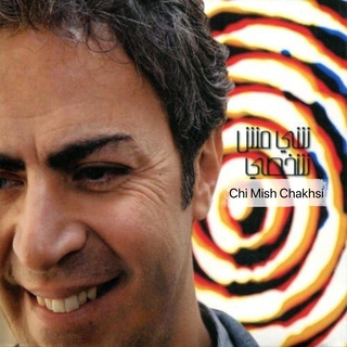 Chi Mish Chakhsi