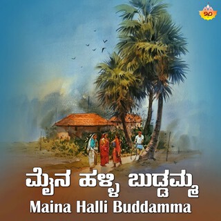 Maina Halli Buddamma