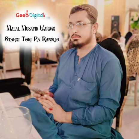 Arman Mi Vey cover art