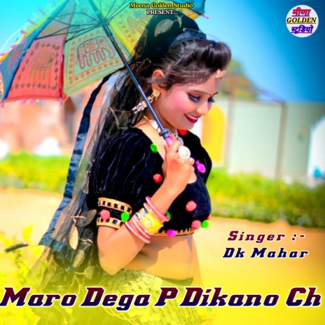 Maro Dega P Dikano Ch cover art