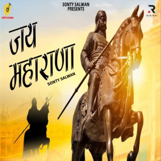 Jai Maharana