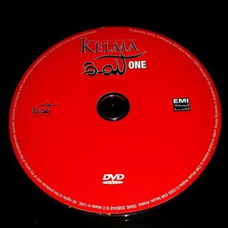 Kelma One