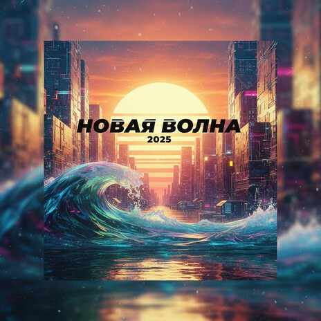 Уехать сложнее cover art