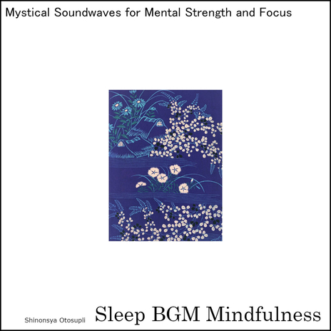 Basking in the Gentle Waves of Distilled Sleep cover art