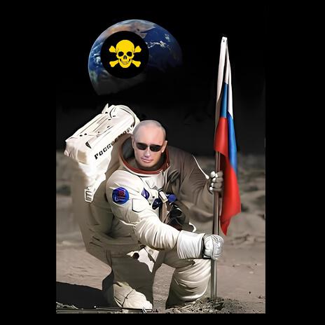 Из России с любовью cover art