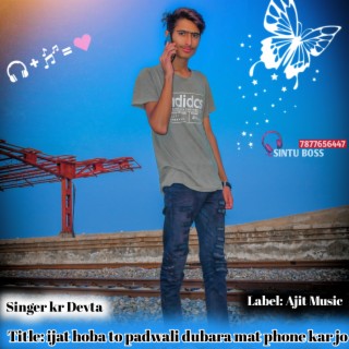 Ijat Hoba To Padwali Dubara Mat Phone Kar Jo (Rajsthani) cover art