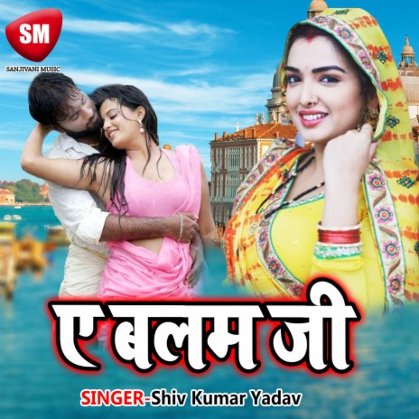 Hene Aaba Re Pataraki Love Kari cover art