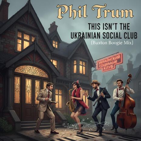 This Isn't the Ukrainian Social Club (Buxton Boogie Mix) cover art
