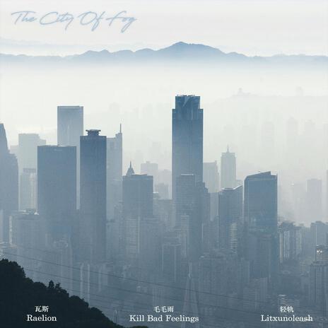 毛毛雨 ft. WAYUP_MUSIC cover art
