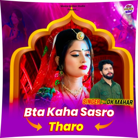 Bta Kaha Sasro Tharo cover art