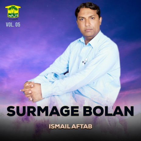 Mara Chame Na Jant cover art