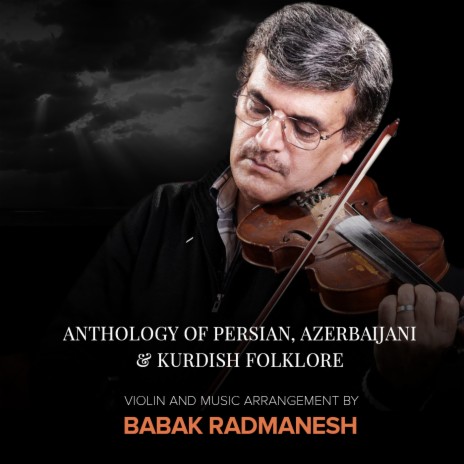 Majnoon Naboodom cover art