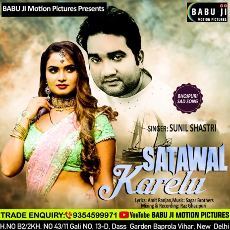 Satawal Karelu cover art