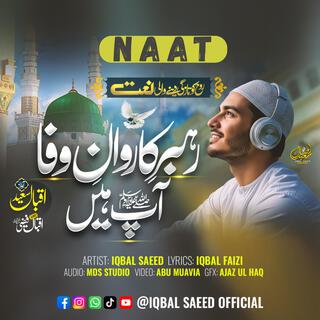 Rehbar E Karwan E Wafa Aap Hen (NAAT) cover art