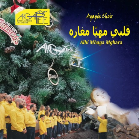 Albi Mhaya Mghara cover art