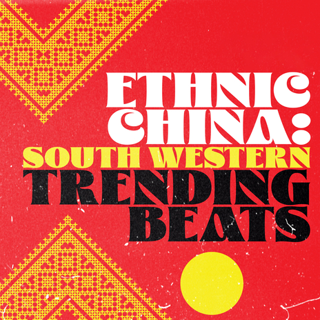 Lisu Ethnic Group - Herding Song cover art