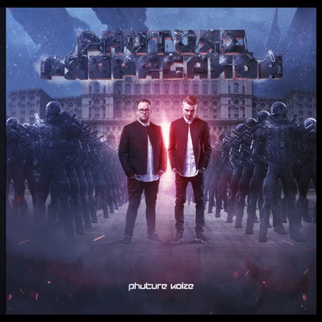 Don't Give Up (Radio Edit) ft. Omegatypez cover art