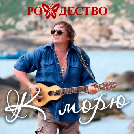 Финики-бананы cover art