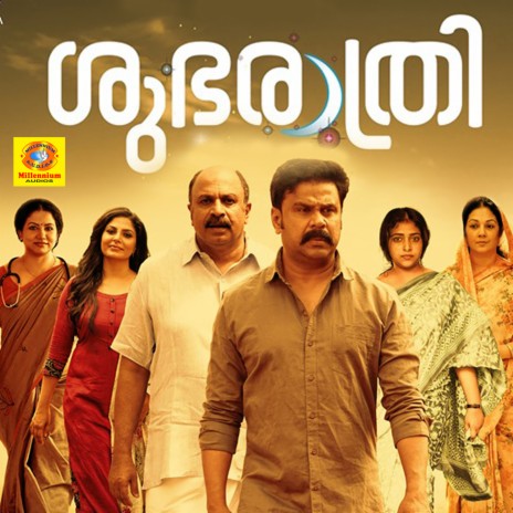 Aalameenidin cover art