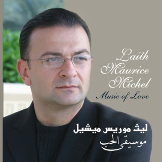 Laith Maurice