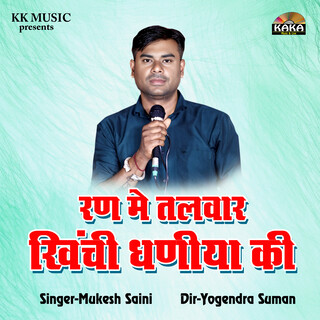 Ran Me Talwar Khinchi Dhaniya Ki cover art
