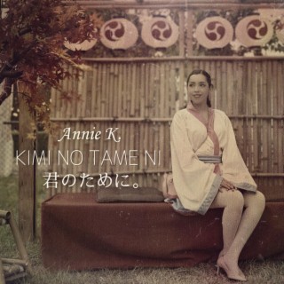 Kimi No Tame Ni cover art