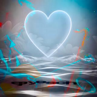 ENTERING LOVE دخول العشق