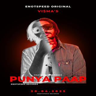 Enotspeed Records