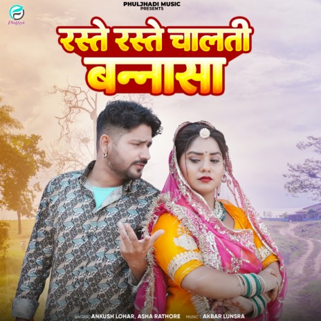 Raste Raste Chalti Bannasa ft. Asha Rathore cover art