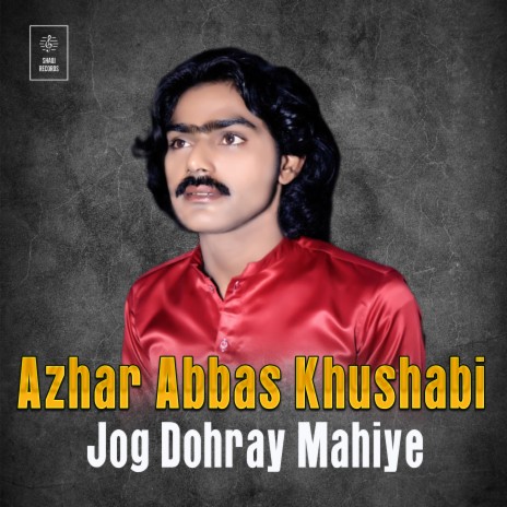 Jog Dohray Mahiye cover art