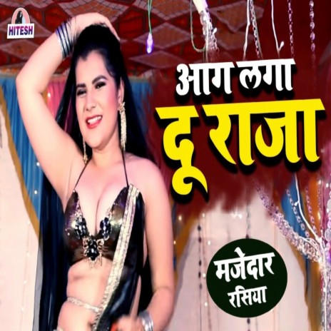 Aag Laga Du Raja ft. Challo Rani cover art