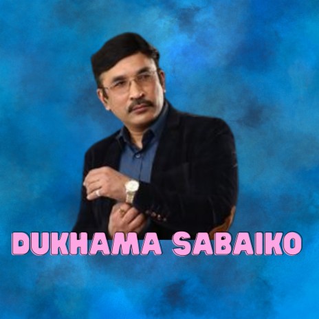 DUKHAMA SABAIKO cover art