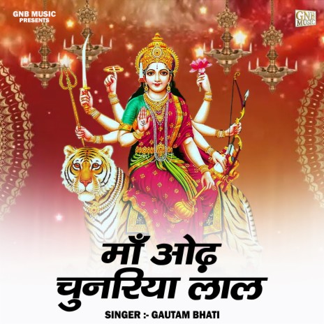 Maan Odh Chunariya Lal