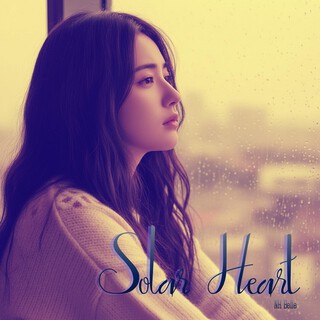 Solar Heart