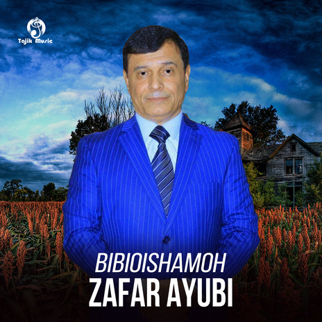 Rafta Nigoram Biyo cover art