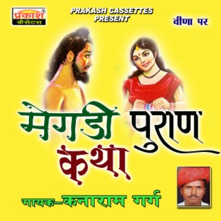 Kanaram Garg