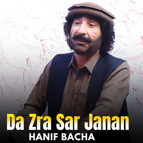 Da Zra Sar Janan cover art
