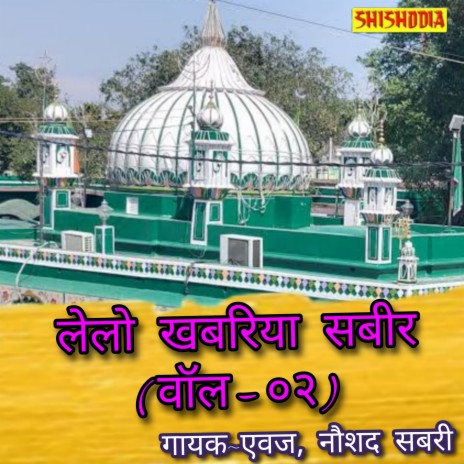 Lelo Khabariya Sabir Vol 02 ft. Naushad Sabri cover art