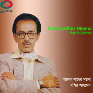 Bashir Ahmed